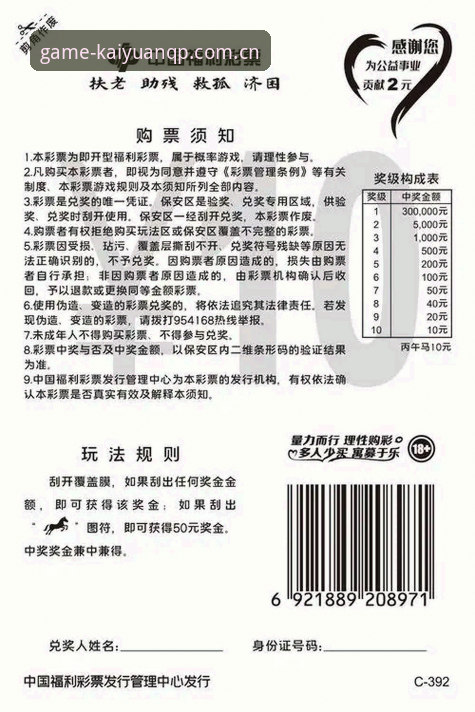 开元棋盘玩家评价如何？真实体验告诉你值不值得入手
