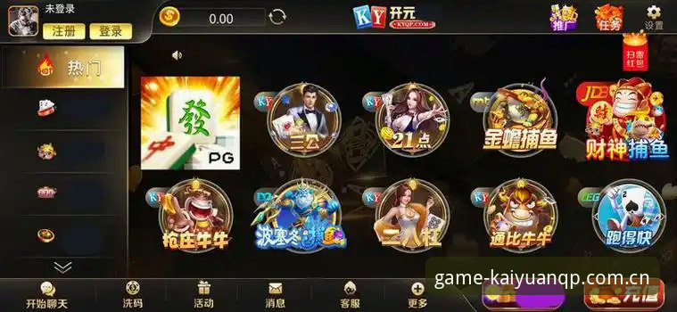 开元棋盘版本更新评测最新动态：官网入口同步V3.8.2，苹果版App与注册链路升级